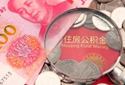 成都快速私借空放先息后本-成都快速小额贷款-成都快速小额贷款贷款