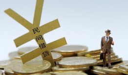 成都快速短借短拆-成都快速个人借贷电话号码-成都快速借钱网