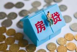 成都快速个人信用贷款-成都快速无抵押信用贷款-成都快速私人抵押贷款