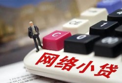 成都快速私人借贷平台-成都快速个人借贷好吗-成都快速空放借钱