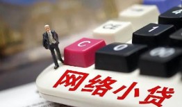 成都快速私人借贷平台-成都快速个人借贷好吗-成都快速空放借钱