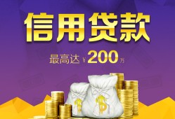 成都快速民间短借-成都快速社保信用贷款-成都快速私借短借