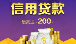成都快速民间短借-成都快速社保信用贷款-成都快速私借短借