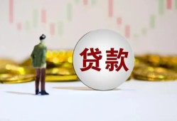 成都快速押身份证贷款-成都快速身份证办理贷款-成都快速借贷