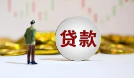 成都快速押身份证贷款-成都快速身份证办理贷款-成都快速借贷
