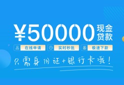 成都快速私人放款联系方式-成都快速个人放款-成都快速短借当天借钱