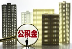 成都快速私人借钱-成都快速哪有个人借贷-成都快速身份证办理贷款