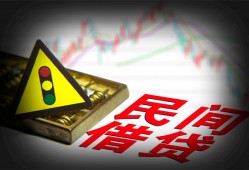 成都快速私借空放先息后本-成都快速民间私借-成都快速借贷私人