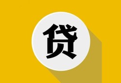 成都快速私借空放不考察-成都快速借贷私人-成都快速贷款只要身份证贷款