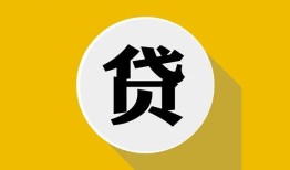 成都快速私借空放不考察-成都快速借贷私人-成都快速贷款只要身份证贷款