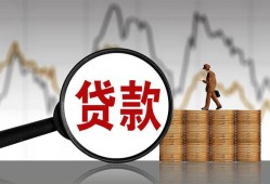 成都快速私人空放-成都快速小额信用贷款-成都快速借钱小贷