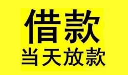 成都快速哪有民间借贷-成都快速身份证借私借-成都快速押身份证贷款