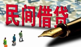 成都快速民间借贷款-成都快速贷款联系电话-成都快速个人借贷