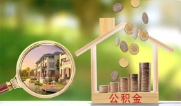 成都快速个人贷款-成都快速短借私借空放-成都快速贷款个人贷款