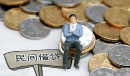 成都快速小额贷款贷款-成都快速私人借钱短借微信号-成都快速私人空放二次私借