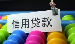成都快速借款当天放款水钱-成都快速身份证应急贷款-成都快速个人贷款额