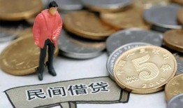 成都快速快速借私借-成都快速民间借贷-成都快速借钱小贷
