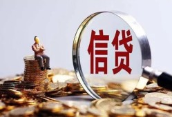 成都快速地区短借-成都快速水钱-成都快速民间短期私借借款