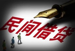 成都快速地区公积金信用贷款-成都快速民间借贷当天放款-成都快速无抵押小额贷款