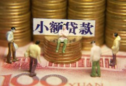 成都快速私借短借-成都快速空放私人借钱-成都快速贷款私人借贷