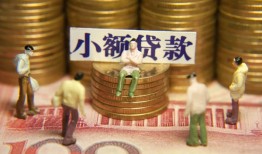 成都快速无抵押短借-成都快速私借短借-成都快速个人放贷