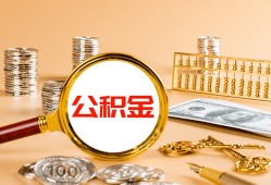 成都快速贷款网-成都快速信用贷款网-成都快速快速借私借