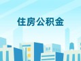 成都快速民间借贷网-成都快速私借空放不考察-成都快速空借空放