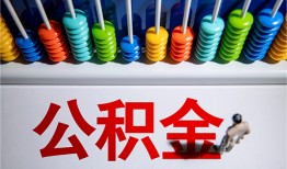 成都快速私人放贷-成都快速私人私借-成都快速私人空放