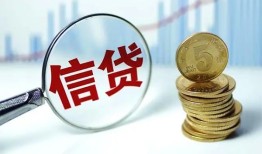 成都快速短借私人-成都快速贷款联系电话-成都快速私借短借