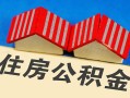 成都快速私人短借-成都快速民间借贷无视黑白-成都快速短借信贷