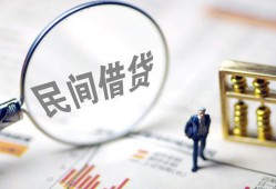 成都快速贷款只要身份证-成都快速短借私借空放-成都快速无抵押贷款