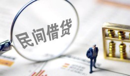 成都快速正规身份证贷款-成都快速空放个人借钱-成都快速私人身份证借私借