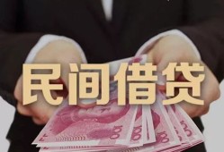 成都快速私人借钱短借微信号-成都快速私人身份证借私借-成都快速身份证小额贷款