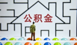 成都快速私人借钱-成都快速信用贷款哪家好-成都快速民间借贷无抵押