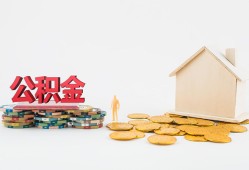 成都快速民间私人借贷-成都快速小额贷款当天放款-成都快速私借空放