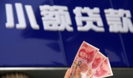 成都快速抵押短借-成都快速哪里有民间借贷-成都快速哪里可以借钱