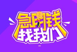 成都快速民间短期私借借款-成都快速民间小额借贷-成都快速用身份证借私借