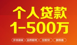 成都快速短借私借空放-成都快速民间私借-成都快速私人借贷电话号码