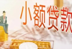 成都快速哪里有个人借贷-成都快速短借私借空放-成都快速民间小额借贷