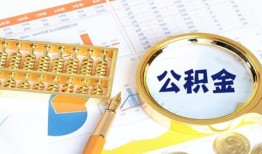 成都快速信用贷款-成都快速无抵押信用贷款-成都快速哪里有民间借贷