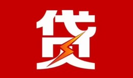 成都快速个人身份证贷款-成都快速小额空放-成都快速空借空放