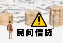 成都快速短借空放-成都快速私借空放当场拿钱-成都快速个人身份证贷款