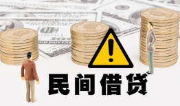 成都快速短借空放-成都快速私借空放当场拿钱-成都快速个人身份证贷款