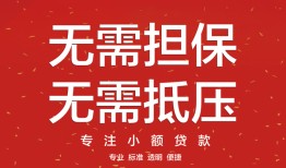 成都快速私借上门放款-成都快速民间私借-成都快速应急借钱空放