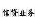 成都快速私人空放-成都快速借钱-成都快速小额短借
