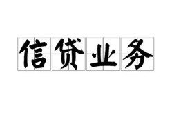 成都快速私人空放-成都快速借钱-成都快速小额短借