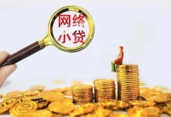 成都快速小额空放-成都快速信用贷款-成都快速私人放款
