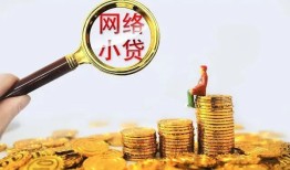 成都快速正规小额贷款-成都快速身份证贷款电话-成都快速身份证怎么贷款