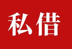 成都快速借钱急用钱-成都快速个人放水-成都快速空放贷款