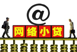 成都快速无抵押信用贷款-成都快速哪有个人借贷-成都快速个人借贷